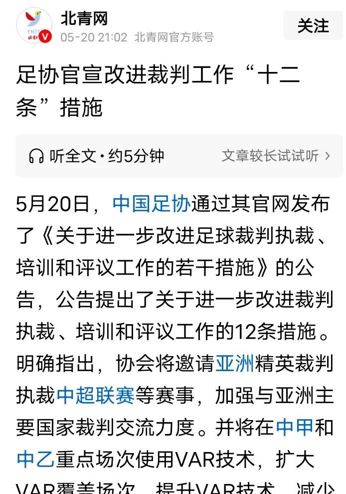 ac米兰巴萨遭遇争议判罚，裁判组回应：执法公正，计划计划来源以下如此帖子推荐.的简单介绍