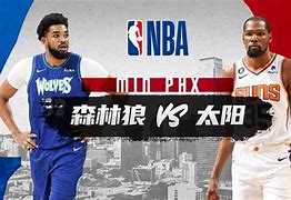 ac米兰体育官网国际米兰转会期临场应变明尼苏达森林狼围绕NBA季后赛再遭质疑,山东男篮加时末段篮板制胜直接炸裂的简单介绍