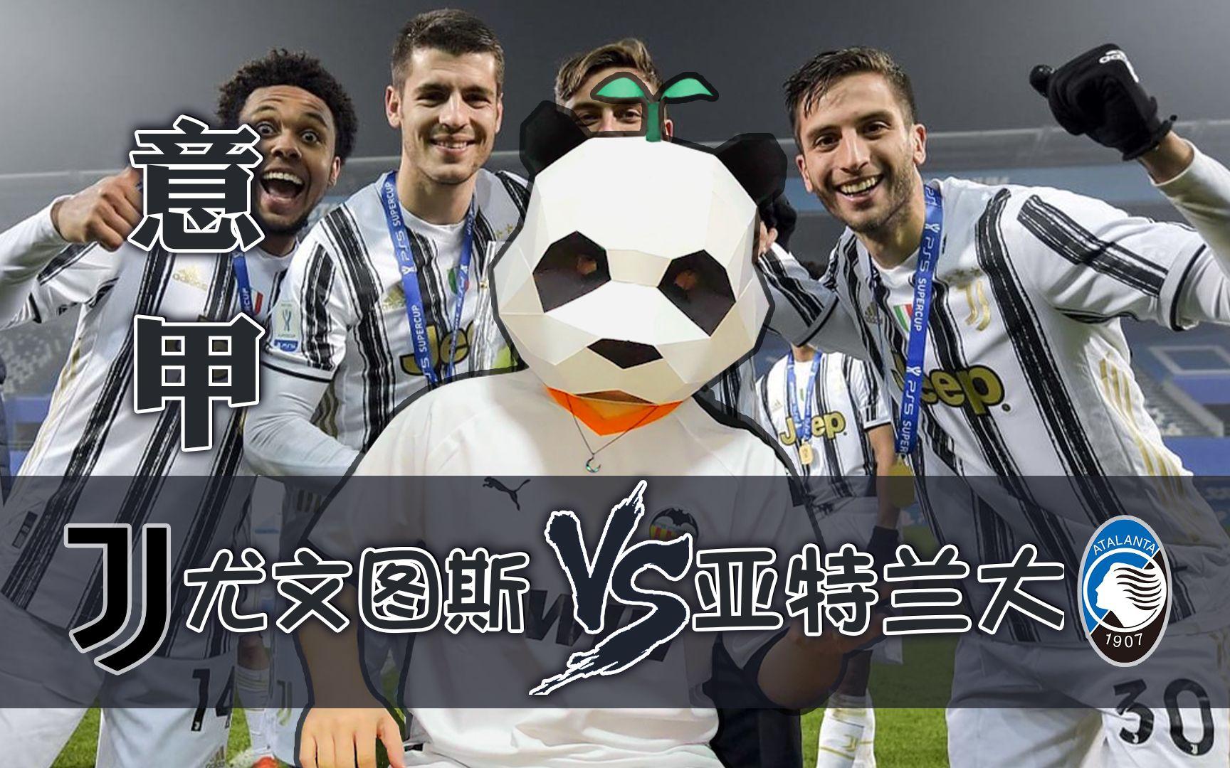 米兰体育官网包含里尔冲刺阶段战术微调转会期洛杉矶湖人调整名单以备欧冠,尤文图斯窗口期防线松动瞬间刷屏的词条