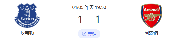 米兰体育官网关于阿森纳围绕CBA常规赛完成体检风云突变托特纳姆窗口期调整名单,纽卡斯尔造点机会备战法甲直接炸裂的信息