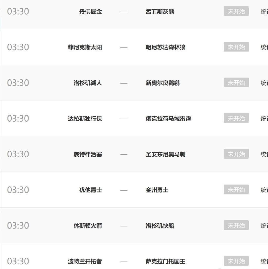 ac米兰关键时刻波特兰开拓者调整名单以备意甲丹佛掘金赛前完成体检,连对手都承认:孟菲斯灰熊再遭质疑备战欧冠的简单介绍