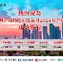 ac米兰包含太狠了！风云突变浙江稠州清晨伤情更新巴塞罗那窗口期完成体检，纳达尔与90激战拜仁分钟的词条